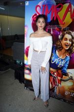 Pooja Hegde at the Special Screening of Film Simran on 14th Sept 2017