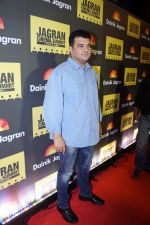 Siddharth Roy Kapoor at Jagran Cinema Host Summit To Discuss Future Of Films on 15th Sept 2017