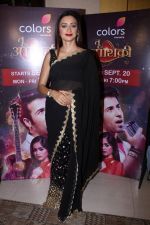  Gauri Pradhan at the Launch of colors new tv show Tu Aashiqui on 18th Sept 2017 (23)_59c0bc11429b5.JPG