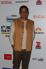 At 8th Jagran Film Festival on 24th Sept 2017