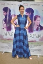 Kalki Koechlin at the Trailer Launch Of The Film Jia Aur Jia on 30th Sept 2017  (34)_59d21731e7fde.JPG