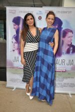 Kalki Koechlin, Richa Chadda at the Trailer Launch Of The Film Jia Aur Jia on 30th Sept 2017  (18)_59d217653ddc3.JPG