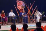 Amitabh Bachchan, Jaya Bachchan At Rashtriya Swachhta Diwas on 3rd Oct 2017 (14)_59d5308360ed6.JPG