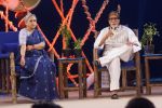 Amitabh Bachchan, Jaya Bachchan At Rashtriya Swachhta Diwas on 3rd Oct 2017 (8)_59d52f6855f6d.JPG