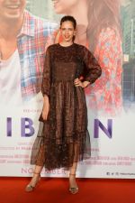 kalki koechlin at the trailer Launch Of Film Ribbon on 3rd Oct 2017