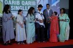 Irrfan Khan & Parvathy At Trailer Launch Of Film Qarib Qarib Singlle on 6th Oct 2017 (78)_59d8b16a1cf7f.JPG