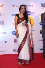 Suchitra Pillai at Mami Movie Mela 2017 on 12th Oct 2017