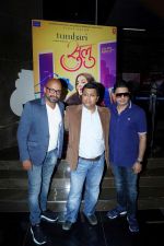 Suresh Triveni, Bhushan Kumar at the Trailer Launch Of Film Tumhari Sulu on 14th Oct 2017 (40)_59e2d6f791160.JPG
