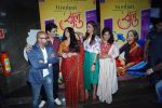 Vidya Balan, Neha Dhupia, Manav Kaul,RJ Malishka, Suresh Triveni at the Trailer Launch Of Film Tumhari Sulu on 14th Oct 2017
