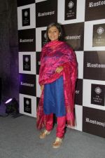 at Exclusive Preview Of Rustomjee Elements on 14th Oct 2017