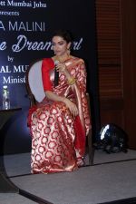 Deepika Padukone At Launch Of Hema Malini Biography Beyond The Dream Girl on 16th Oct 2017 (168)_59e586a25d12c.JPG
