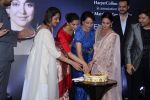 Deepika Padukone, Esha Deol, Hema Malini, Ahana Deol At Launch Of Hema Malini Biography Beyond The Dream Girl on 16th Oct 2017 (229)_59e58664c7aee.JPG