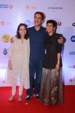 Anupama Chopra, Vidhu Vinod Chopra, Kiran Rao at Jio Mami 19th Mumbai Film Festival on 18th Oct 2017 (76)_59ec7ef29b078.JPG
