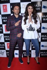 Daisy Shah, Aaryan at The Single Song Launch By Aaja Mahi on 24th Oct 2017 (4)_59f02e88533af.JPG