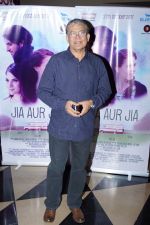  at The Red Carpet Of Film Jia Aur Jia on 26th Oct 2017 (46)_59f2ebc88a0e6.JPG