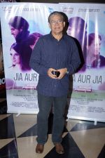  at The Red Carpet Of Film Jia Aur Jia on 26th Oct 2017 (48)_59f2ebc9cc277.JPG