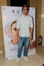 Gulshan Devaiya at the Screening Of Rukh Film on 26th Oct 2017 (30)_59f2e6c23beb7.JPG