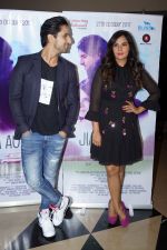 Richa Chadha, Arslan Goni at The Red Carpet Of Film Jia Aur Jia on 26th Oct 2017 (69)_59f2ebfc37f1b.JPG