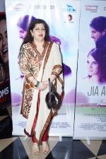 Sharmila Thackeray at The Red Carpet Of Film Jia Aur Jia on 26th Oct 2017 (32)_59f2ecf44c08d.JPG