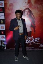 at the Release of The Trailer & Music Of Tera Intezaar on 26th Oct 2017 (9)_59f2db21f3f48.JPG