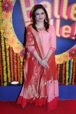 Akriti Kakkar at Balle Balle A Bollywood Musical Concert on 9th Nov 2017(135)_5a054ba91417c.JPG