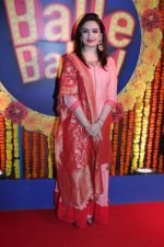 Akriti Kakkar at Balle Balle A Bollywood Musical Concert on 9th Nov 2017(136)_5a05496f28730.JPG
