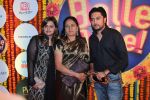 Honey Bhagnani, Vaishali Deshmukh, Dheeraj Deshmukh at Balle Balle A Bollywood Musical Concert on 9th Nov 2017 (121)_5a054acb63cb8.JPG