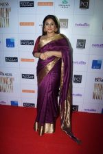 Vidya Balan At The Outlook Business Women Of Worth Awards 2017 on 10th Nov 2017 (1)_5a091664c76b9.JPG
