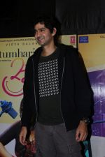 Gaurav Kapoor at the Red Carpet and Special Screening Of Tumhari Sulu hosted by Vidya Balan on 14th Nov 2017 (52)_5a0bcc8713bfd.JPG