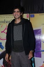 Gaurav Kapoor at the Red Carpet and Special Screening Of Tumhari Sulu hosted by Vidya Balan on 14th Nov 2017 (54)_5a0bcc8845d39.JPG