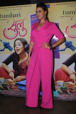 Neha Dhupia at the Red Carpet and Special Screening Of Tumhari Sulu hosted by Vidya Balan on 14th Nov 2017 (135)_5a0bccfaba06a.JPG