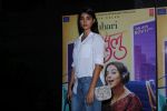 Pooja Hegde at the Red Carpet and Special Screening Of Tumhari Sulu hosted by Vidya Balan on 14th Nov 2017 (45)_5a0bcd2765443.JPG