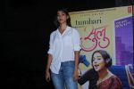 Pooja Hegde at the Red Carpet and Special Screening Of Tumhari Sulu hosted by Vidya Balan on 14th Nov 2017 (46)_5a0bcd27e5143.JPG