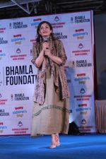 Raveena Tandon at Bhamla Foundation Host Children_s Day Celebration With Physically Disabled Kids on 14th Nov 2017 (35)_5a0bbee6655d2.JPG