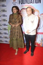 Raveena Tandon at Bhamla Foundation Host Children_s Day Celebration With Physically Disabled Kids on 14th Nov 2017 (5)_5a0bbed364ae0.JPG