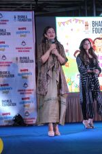 Raveena Tandon, Kanika Kapoor at Bhamla Foundation Host Children_s Day Celebration With Physically Disabled Kids on 14th Nov 2017 (36)_5a0bbeedabb99.JPG