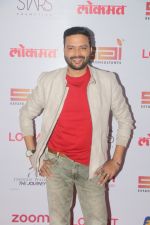 at the Red Carpet Of 2nd Edition Of Lokmat  Maharashtra_s Most Stylish Awards on 14th Nov 2017 (148)_5a0be255c7063.jpg