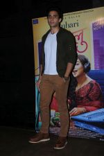 at the Red Carpet and Special Screening Of Tumhari Sulu hosted by Vidya Balan on 14th Nov 2017 (38)_5a0bcb1c98e7e.JPG