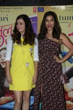 Dia Mirza, Sophie Choudry At The Special Screening Of Film Tumhari Sulu on 15th Nov 2017