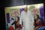 Javed Akhtar At The Special Screening Of Film Tumhari Sulu on 15th Nov 2017 (22)_5a0d6337a87fa.JPG