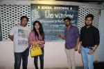 at the Special Screening Of FIlm THE WINDOW For FTII in Pune on 22nd Nov 2017 (30)_5a16462333ac9.JPG