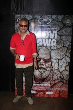 Sanjay Misra at the Screening Of Kadvi Hawa on 23rd Nov 2017
