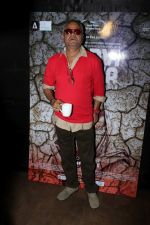 Sanjay Misra at the Screening Of Kadvi Hawa on 23rd Nov 2017 (9)_5a179a0778ee8.JPG