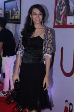 Dipannita Sharma at The Special Screening Of Web Series Time Out on 27th Nov 2017 (53)_5a1d0b09a88d8.JPG