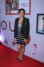 Gul Panag at The Special Screening Of Web Series Time Out on 27th Nov 2017