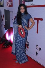 at The Special Screening Of Web Series Time Out on 27th Nov 2017 (41)_5a1d0ad1225b6.JPG