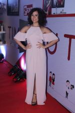 at The Special Screening Of Web Series Time Out on 27th Nov 2017 (45)_5a1d0ad3df0f2.JPG