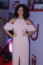 at The Special Screening Of Web Series Time Out on 27th Nov 2017 (46)_5a1d0ad4a08d6.JPG