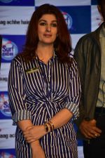Twinkle Khanna at the Launch Of Surf Excel New Campaign Haarkoharao on 30th Nov 2017 (17)_5a20fdc2c7eeb.JPG