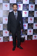 Deepak Dobriyal at the Red Carpet of Star Screen Awards in Mumbai on 3rd Dec 2017 (55)_5a24ce2c881b9.JPG